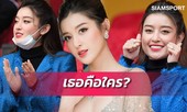 Huyền My xinh đẹp đi xem đá bóng thu hút sự chú ý của báo Thái Lan