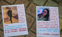 Thông tin của hai cô gái ở Thượng Hải được dán ở một công ty môi giới tình yêu. (Ảnh: EPA-EFE)