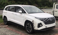 MPV mới của Hyundai dành cho thị trường Trung Quốc