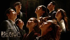 Penthouse 2: “Drama chất hơn nước cất” lại lập kỷ lục lượt xem cao nhất mọi thời đại