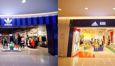 adidas ra mắt cửa hàng Sport Performance