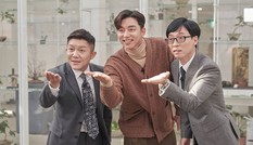 You Quiz On The Block đạt rating kỉ lục với sự tham gia của “ông chú cực phẩm” Gong Yoo