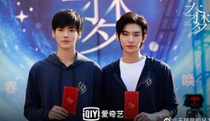 Tất Văn Quân, Vương Thụy Xương của “Thư Sinh Xinh Đẹp” sẽ “nên duyên” trong dự án đam mỹ
