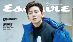 Ji Chang Wook đẹp trai “vi diệu” trên bìa tạp chí Esquire Hồng Kông nhưng có gì đó sai sai