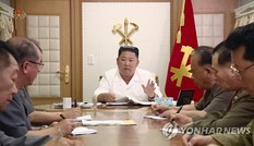 Triều Tiên chuẩn bị họp bàn kế hoạch năm mới