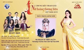 Không lặp lại chuyện một nơi cấp phép, nơi tiếp nhận, dẫn đến khó can thiệp trong trường hợp sai phạm như cuộc thi Nữ hoàng thương hiệu Việt Nam