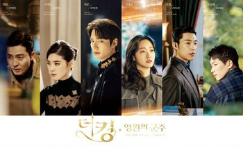 Rốt cuộc "Quân vương bất diệt" của Lee Min Ho là phim ngôn tình hay đam mỹ?