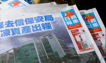 Apple Daily sẽ ra số cuối cùng vào cuối tuần này. (Ảnh: Reuters)