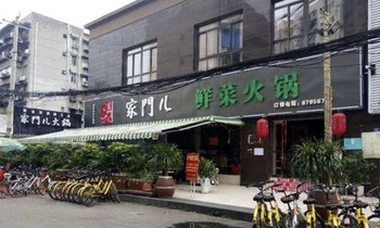 Nhà hàng lẩu ở Tứ Xuyên đã phá sản sau 2 tuần chạy siêu khuyến mãi