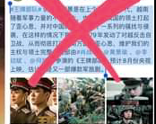 Nhiều khán giả phản ứng với trailer phim "Quân đội Vương Bài" vì chứa những chi tiết xuyên tạc cuộc chiến tranh bảo vệ biên giới phía Bắc của Việt Nam