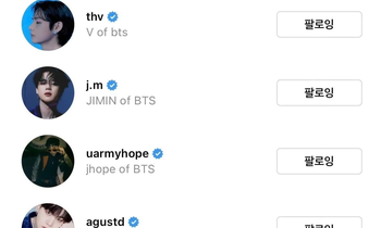 BTS mở Instagram cá nhân: Jin đặt tên siêu đơn giản, Jungkook chơi "nhây" với tên siêu dài