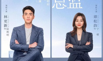 Phim mới của Lâm Canh Tân và Đàm Tùng Vận liệu có thể thắng lớn như "Hẹn hò chốn công sở"?