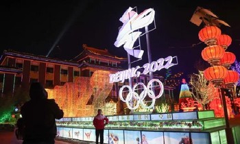 Olympic mùa đông Bắc Kinh sẽ diễn ra từ ngày 4-20/2. Ảnh: Getty. 