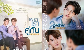 Giữa mùa dịch bệnh, fan Nhật vẫn tấp nập rủ nhau đi xem "2gether The Movie"