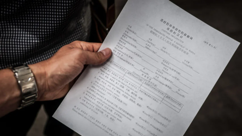 Lịch của người Triều Tiên thì năm nay ghi là năm 2021?