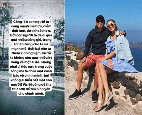Động thái của Tăng Thanh Hà giữa tin đồn hôn nhân rạn nứt Dòng trạng thái gây hiểu lầm của Tăng Thanh Hà.