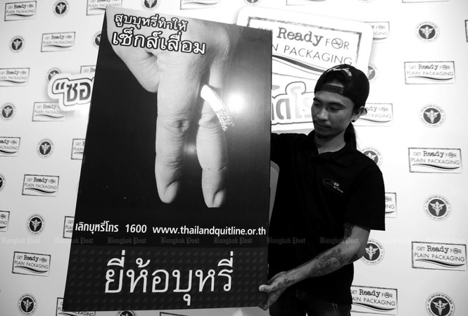 Thái Lan trở thành nước đầu tiên ở châu Á áp dụng bao bì thuốc lá đơn giản Bao bì thuốc lá mới tại Thái Lan sẽ có màu nâu, với tên thương hiệu sản xuất được in theo phông chữ, kích thước và màu sắc tiêu chuẩn