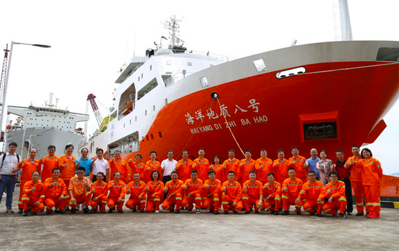 Hội luật gia quốc tế VN đáp trả quan điểm về nhóm tàu Hải Dương 8 Nhóm Tàu Trung Quốc Hải Dương 8 vi phạm vùng đặc quyền kinh tế của Việt Nam từ đầu tháng 7 đến gần cuối tháng 10. (Ảnh: SCMP)