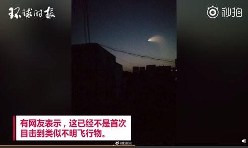 Trung Quốc tập trận hải quân, 'đĩa bay' xuất hiện? Hình ảnh “UFO” xuất hiện trên bầu trời sáng sớm Chủ nhật, bay qua nhiều tỉnh thành của Trung Quốc trên mạng Sina Weibo