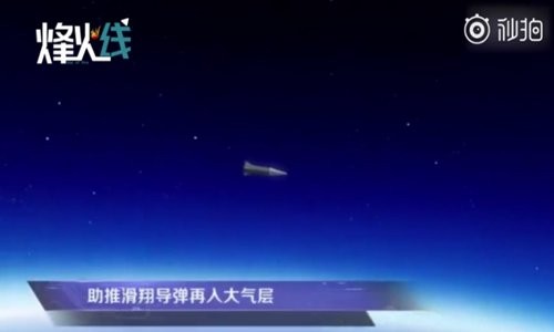 Trung Quốc đã có tên lửa siêu thanh? Hình ảnh video mô phỏng xuất hiện trên trang Passion News