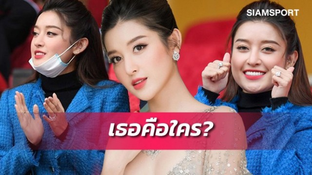 Huyền My xinh đẹp đi xem đá bóng thu hút sự chú ý của báo Thái Lan Huyền My xinh đẹp đi xem đá bóng thu hút sự chú ý của báo Thái Lan