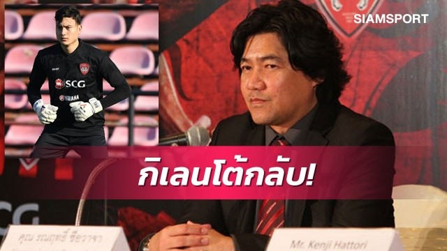 Thủ môn Đặng Văn Lâm bị CLB Thái Lan kiện lên FIFA Ông Ronnarit Suwacha khẳng định Muangthong sẽ kiện Đặng Văn Lâm.
