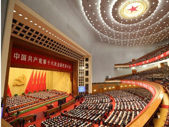 Trung Quốc: Lần đầu đưa văn minh sinh thái vào Điều lệ Đảng Trung Quốc: Lần đầu đưa văn minh sinh thái vào Điều lệ Đảng