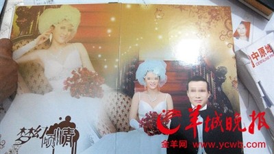Người đàn ông 35 tuổi có 3 vợ, 6 sổ hộ khẩu Bức ảnh cưới của chị T và ông Lưu do chị T cung cấp.