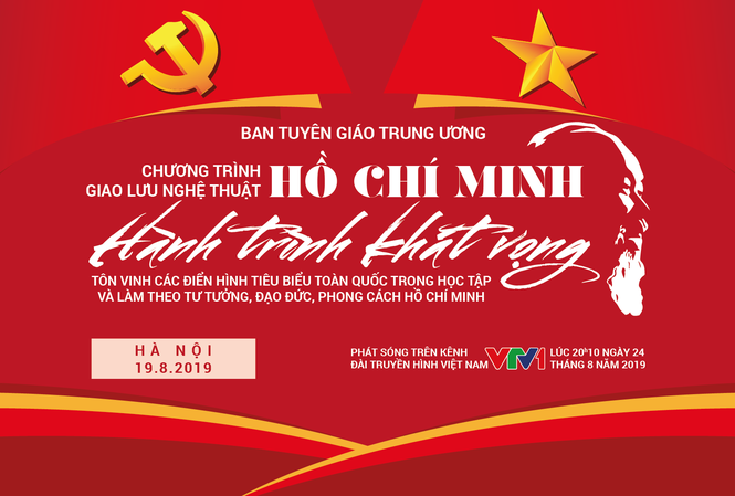 Tôn vinh điển hình tiên tiến 'Hồ Chí Minh – Hành trình khát vọng' Tôn vinh điển hình tiên tiến 'Hồ Chí Minh – Hành trình khát vọng'