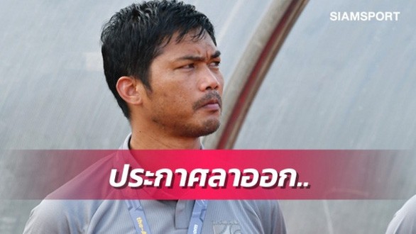 HLV tuyển U19 Thái Lan từ chức sau thất bại tại vòng loại giải châu Á HLV Issara Sritharo của tuyển U19 Thái Lan từ chức