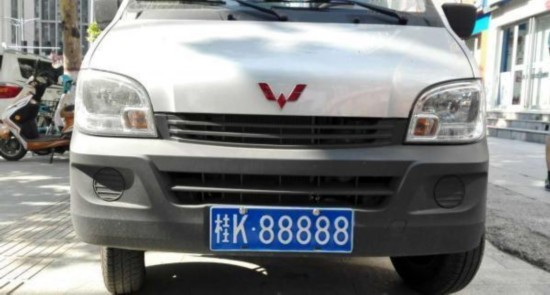 Xe “cỏ” biển ngũ quý 8 liên tục bị cảnh sát bắt vì nghi giả Xe “cỏ” biển ngũ quý 8 liên tục bị cảnh sát bắt vì nghi giả