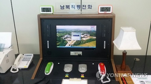 Triều Tiên im lặng đáng ngờ sau đề xuất đàm phán của Hàn Quốc Đường dây nóng liên lạc liên Triều tại làng đình chiến Bàn Môn Điếm. Ảnh: Yonhap