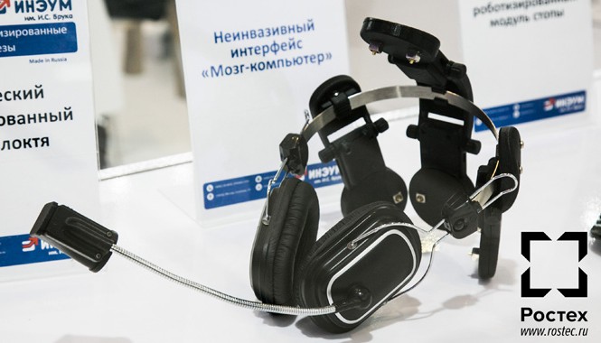 Điều khiển thiết bị bằng ý nghĩ Neurointerface cho phép con người dùng ý nghĩ của mình để điều khiển các thiết bị điện tử và cơ điện tử. Ảnh: Poctex.