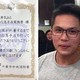 Chia sẻ của chàng trai 9X Việt cứu người, được Sở Cứu hỏa ở Nhật Bản khen tặng