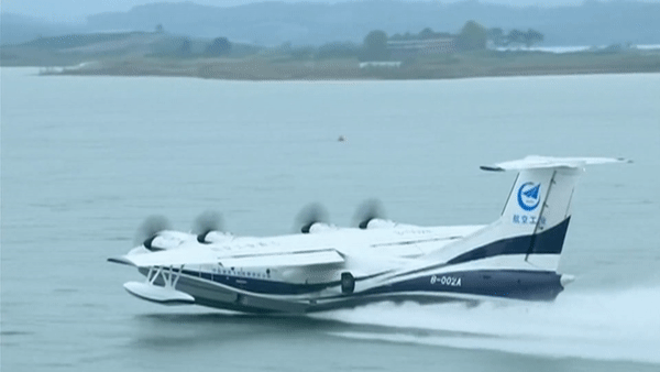 Thủy phi cơ lớn nhất thế giới của Trung Quốc sắp ra biển thử nghiệm