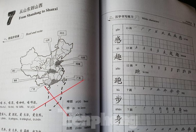 Ba cơ quan xác minh giáo trình 'đường lưỡi bò' ở đại học Kinh doanh và Công nghệ Công an điều tra vụ giáo trình có “đường lưỡi bò” ở trường KD&CN Hà Nội