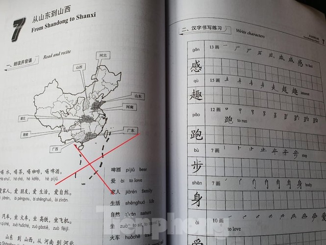 Ba cơ quan xác minh giáo trình 'đường lưỡi bò' ở đại học Kinh doanh và Công nghệ - ảnh 1