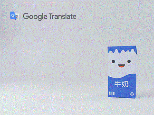 Ứng dụng Google Dịch: Đã lợi hại, nay còn lợi hại hơn với những tính năng mới