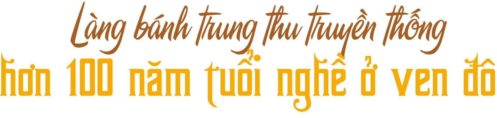 Đi tìm hương vị của bánh trung thu cổ truyền tại làng nghề hơn 100 năm tuổi ảnh 2