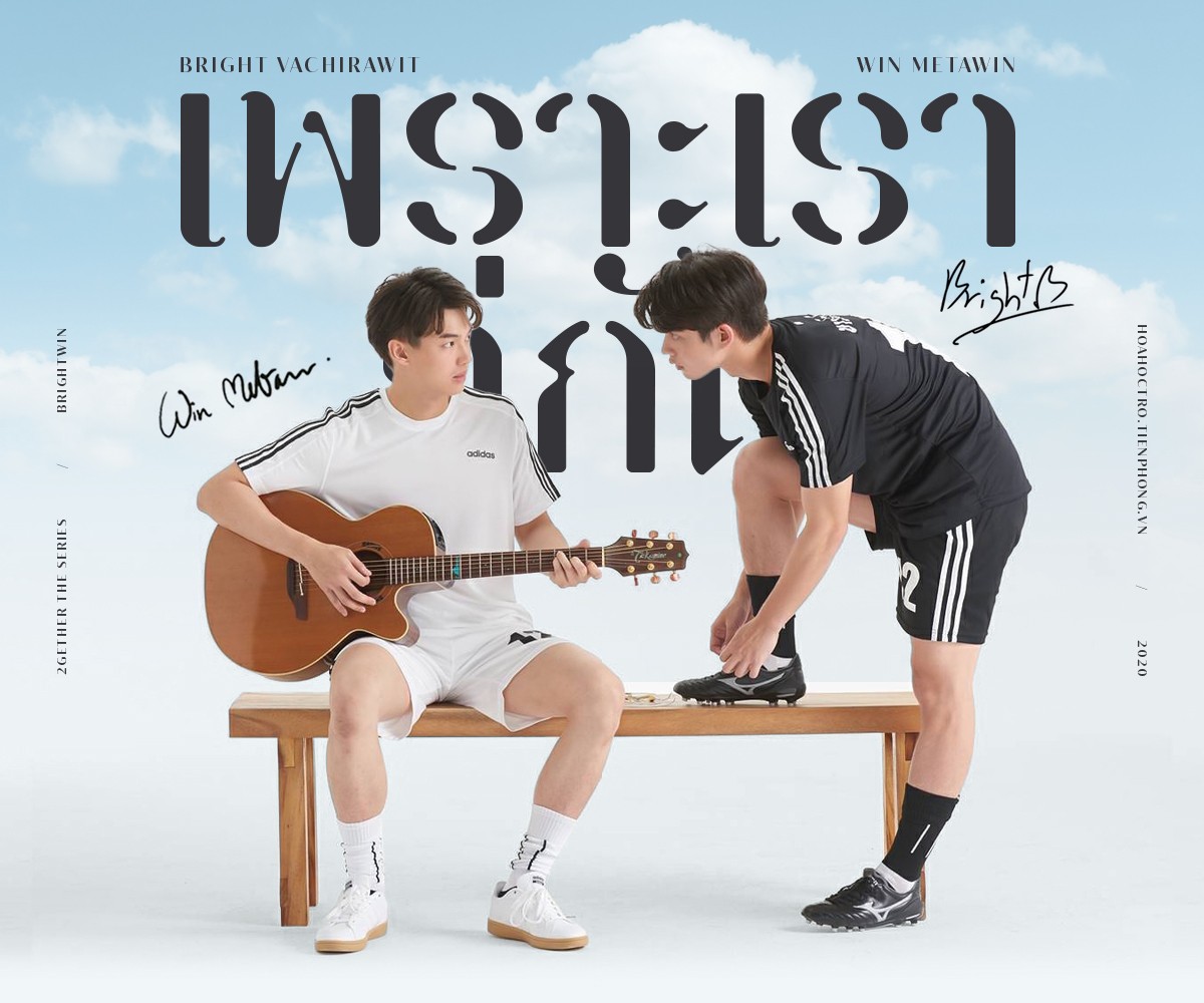 BrightWin: Đóng 2gether The Series “vừa thầm vui, vừa nhập tâm, vừa ngại ngùng” ảnh 13