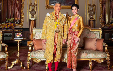 Hoàng quý phi Thái Lan bị tước hết danh hiệu ảnh 1
