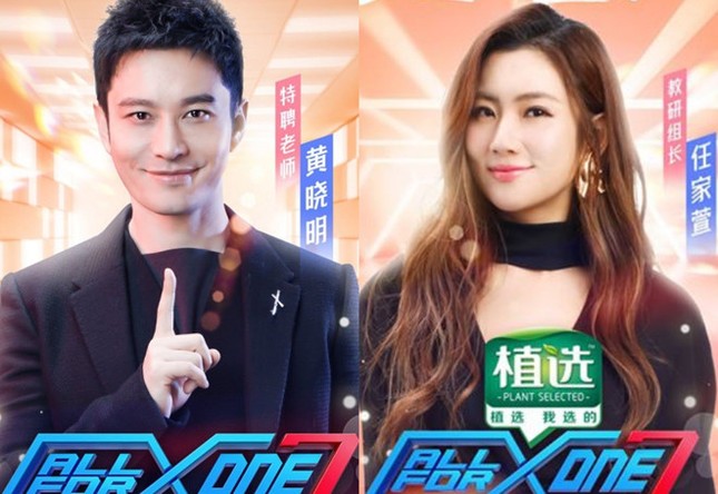 Showbiz 10/2: Các cổ đông 'Trạng Quỳnh' quyết khởi kiện Trấn Thành? ảnh 5