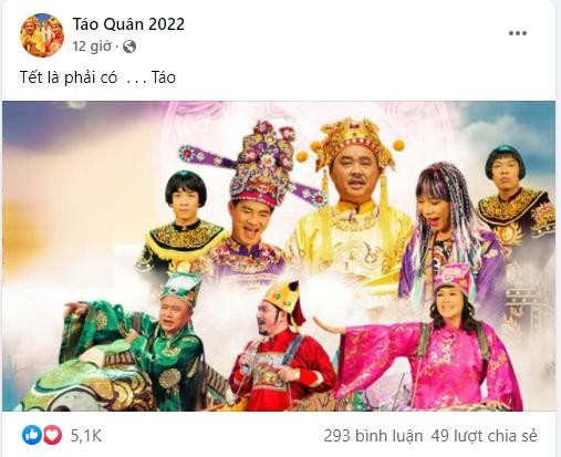 Rộ tin có lịch tập Táo quân 2022 khiến khán giả háo hức ảnh 1