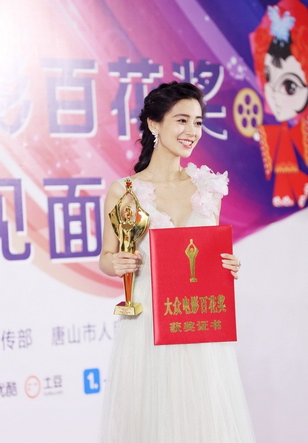 Diện váy hở sâu quá gợi cảm, Angelababy vinh dự nhận giải điện ảnh ảnh 6