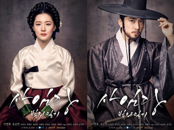 Vẻ đẹp tinh khôi cuốn hút của ‘nàng Dae Jang Geum’ ảnh 10