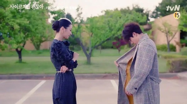Phim truyền hình “Điên thì có sao” bị phạt vì nhiều chi tiết quấy rối tình dục nam giới ảnh 3