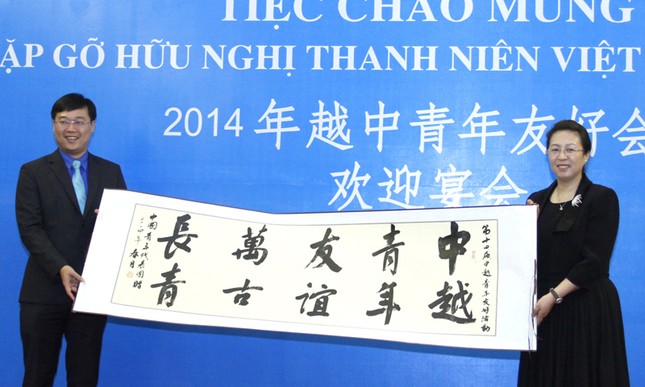 Gặp gỡ hữu nghị Thanh niên Việt – Trung 2014 ảnh 5