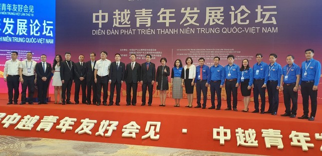 Thắt chặt hữu nghị, trao đổi, hợp tác ảnh 1
