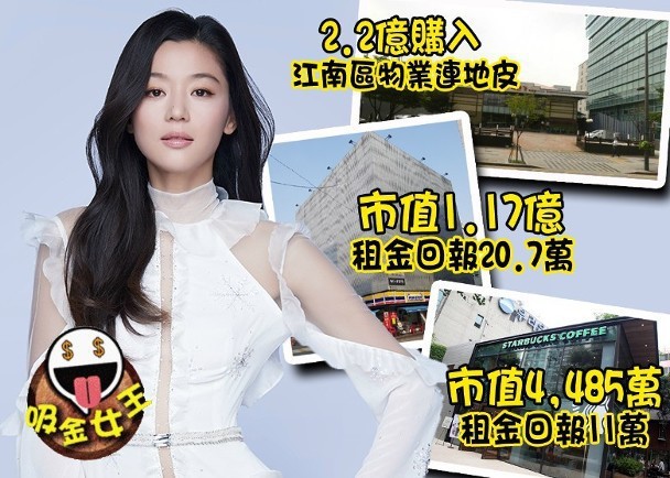 Showbiz 17/8: Điều bất ngờ về tỉ phú U80 thi đánh bài ở Asiad 2018 ảnh 3