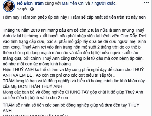 Diễn viên Thúy Anh bị xuất huyết não, liệt nửa người sau khi sinh con ảnh 2